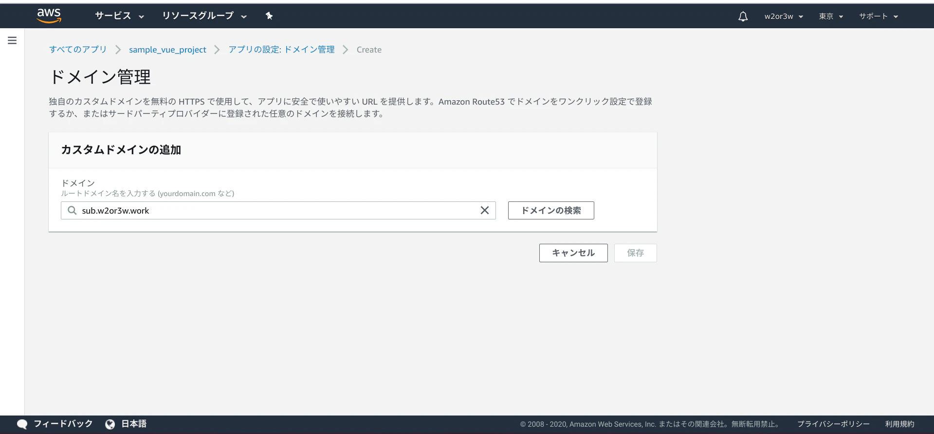 Screenshot 2020-01-17 at 23.08.02.png