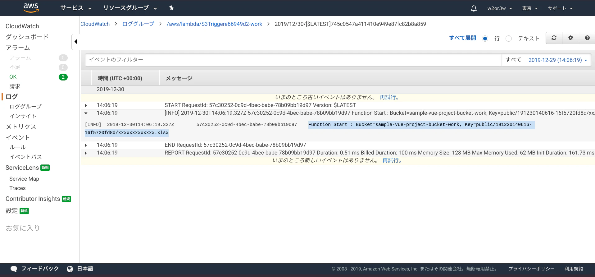 Screenshot 2019-12-30 at 23.16.52.png