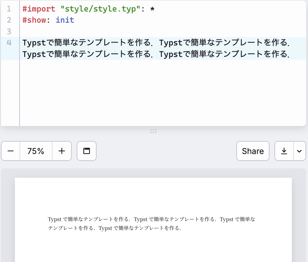 スクリーンショット 2024-12-15 23.37.12.png