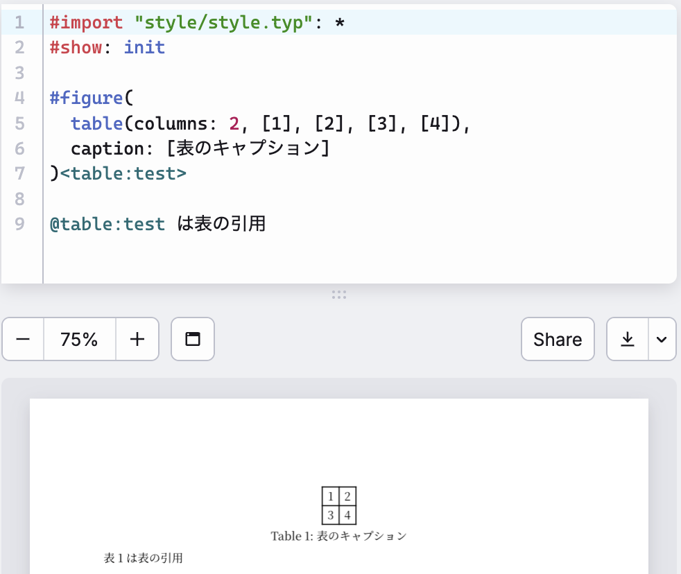 スクリーンショット 2024-12-15 23.56.29.png