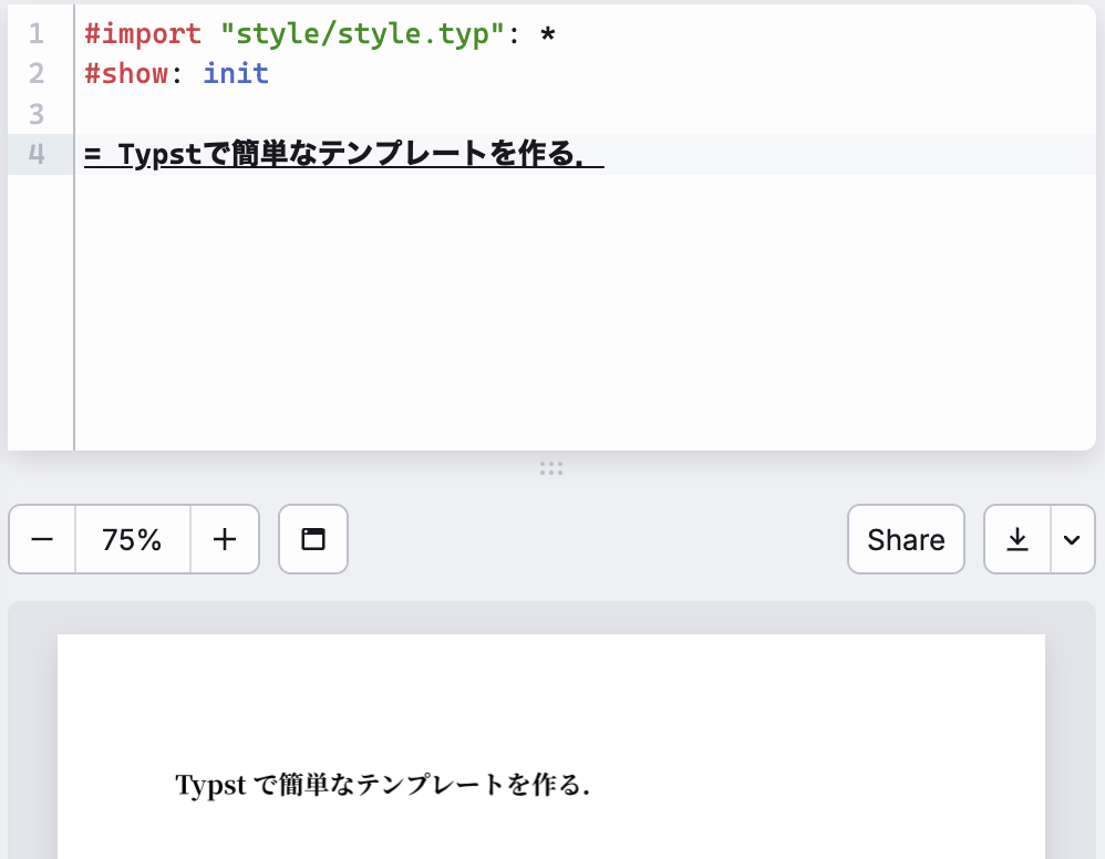 スクリーンショット 2024-12-15 23.38.59.png