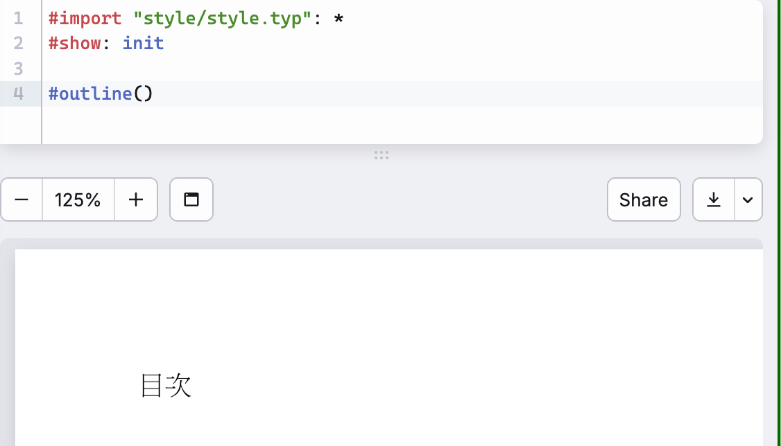 スクリーンショット 2024-12-15 23.27.22.png