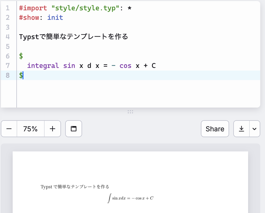 スクリーンショット 2024-12-15 23.34.58.png