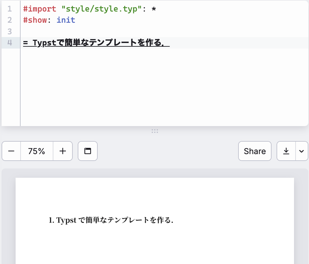 スクリーンショット 2024-12-15 23.41.36.png