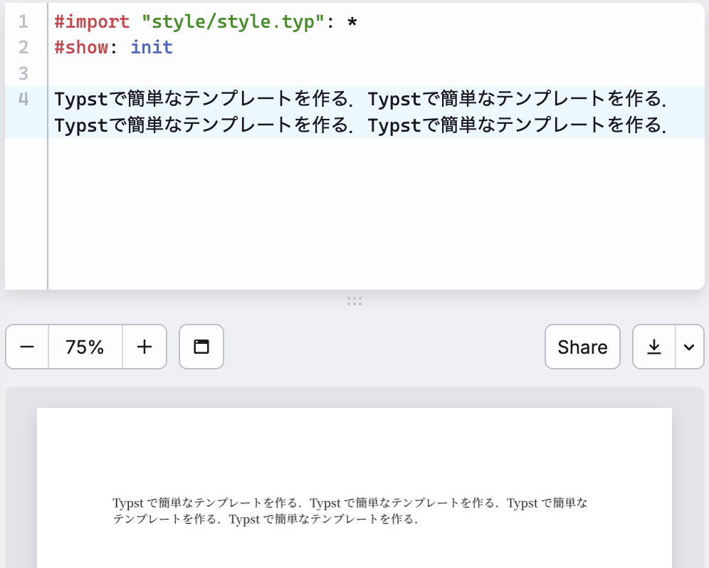 スクリーンショット 2024-12-15 23.36.56.png