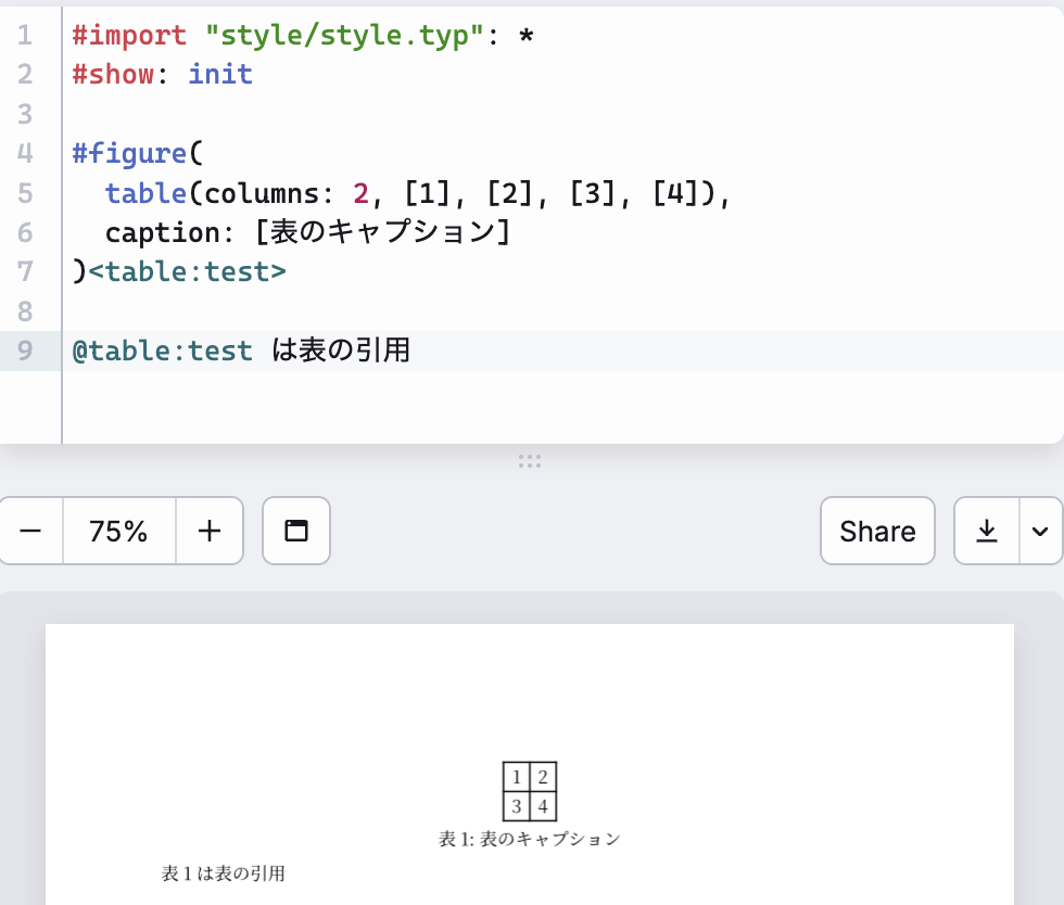 スクリーンショット 2024-12-15 23.49.56.png
