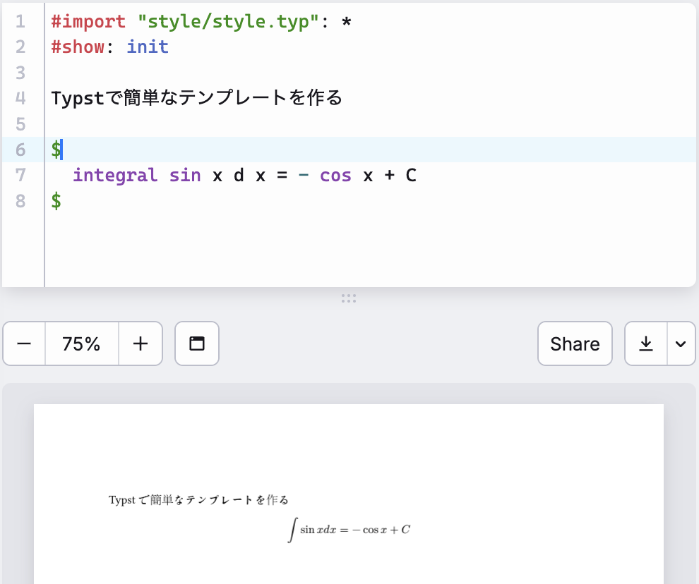 スクリーンショット 2024-12-15 23.33.36.png
