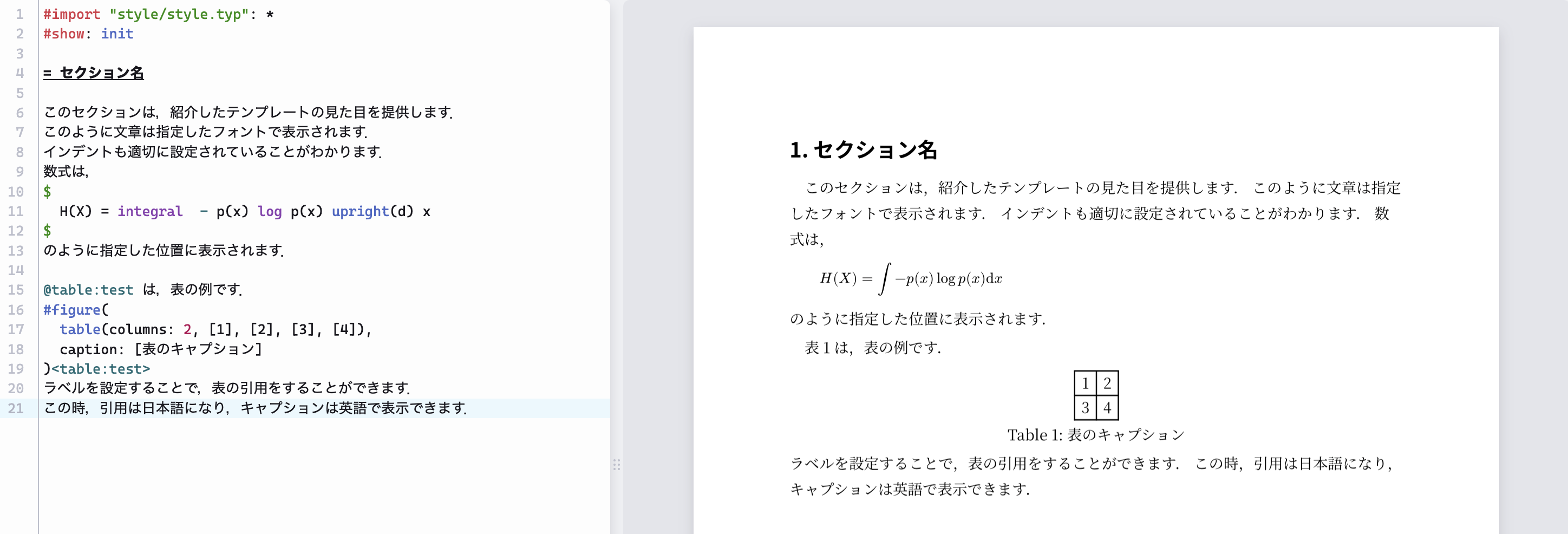 スクリーンショット 2024-12-16 1.52.12.png