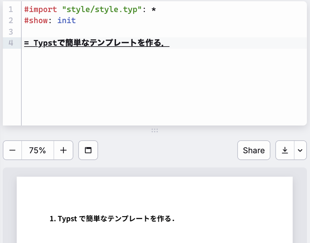スクリーンショット 2024-12-15 23.44.23.png