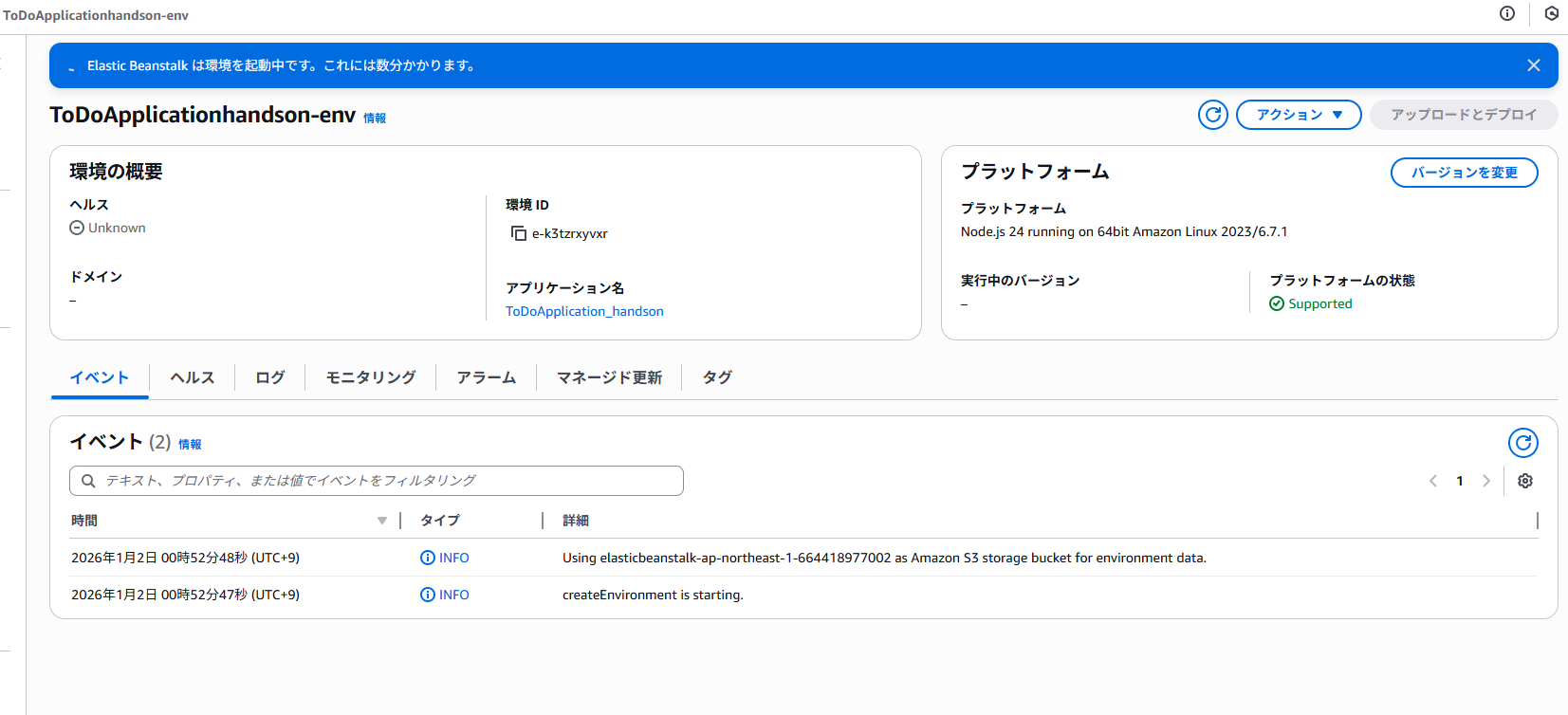 スクリーンショット 2026-01-02 005259.png