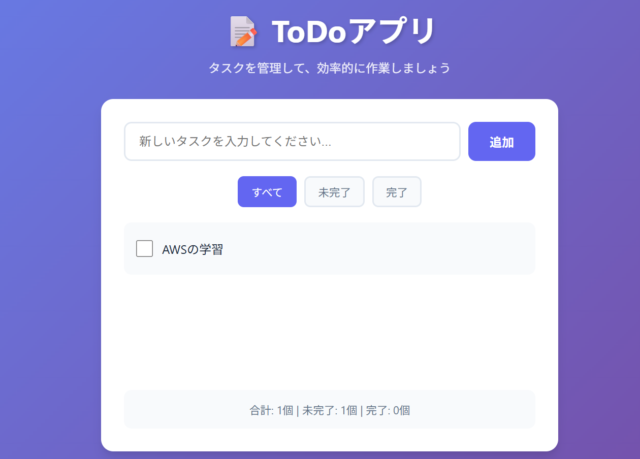 スクリーンショット 2026-01-02 010601.png