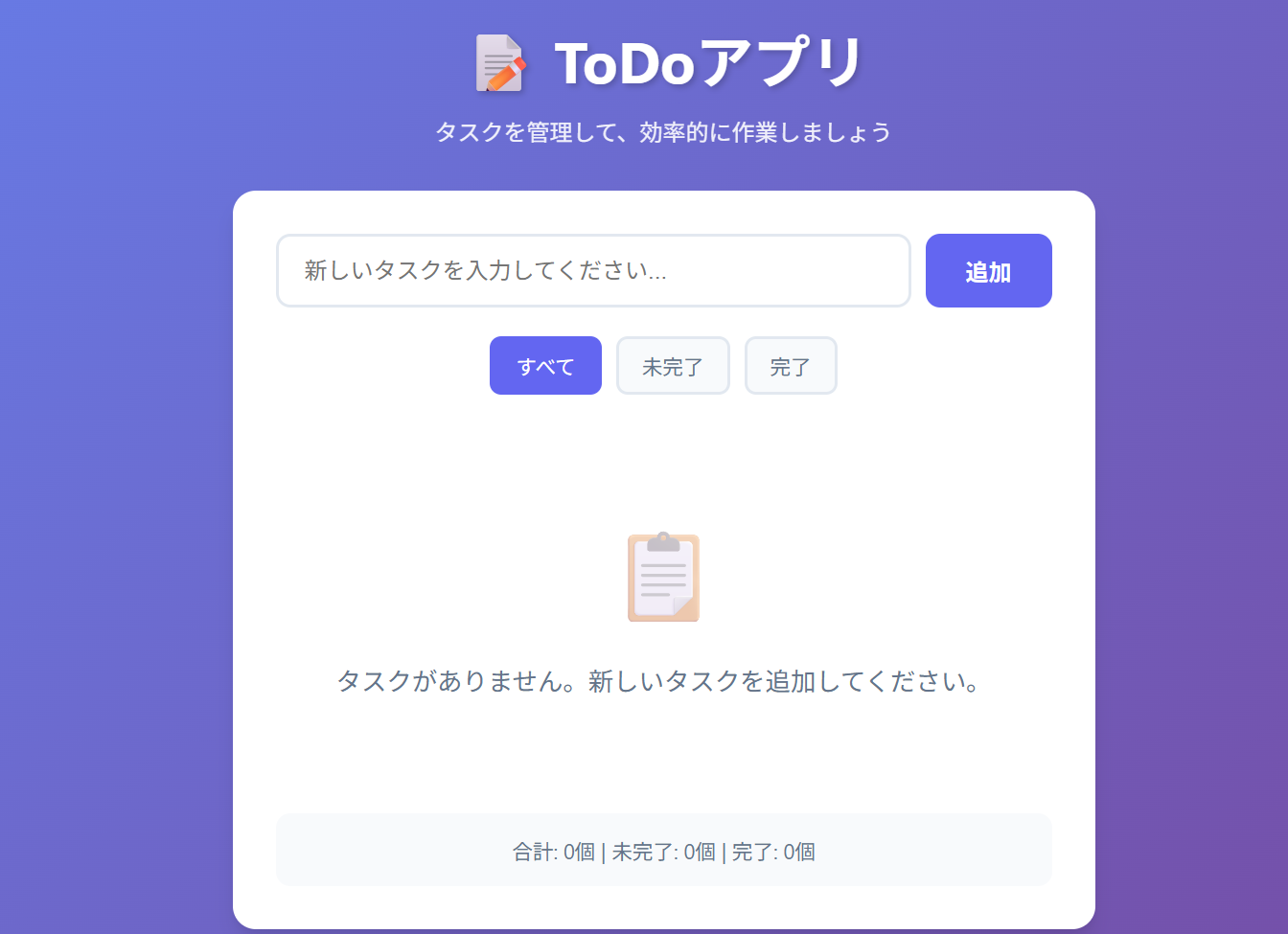 スクリーンショット 2026-01-02 010540.png