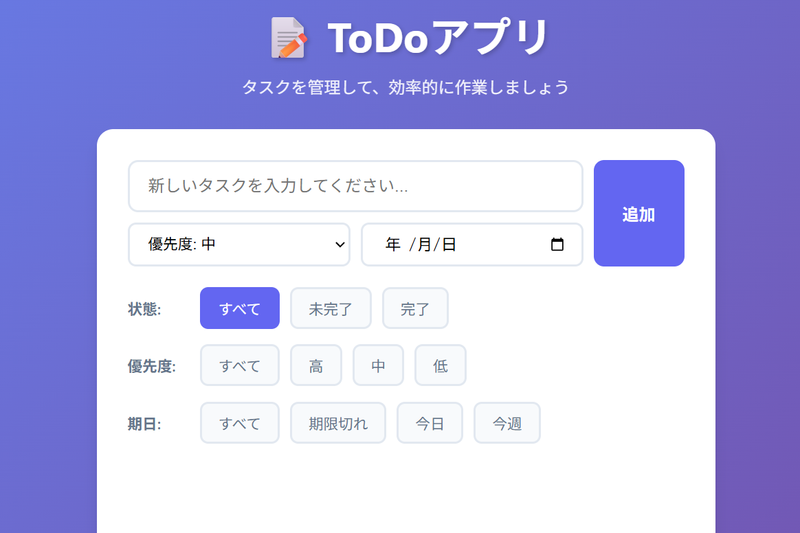 スクリーンショット 2026-01-02 011245.png