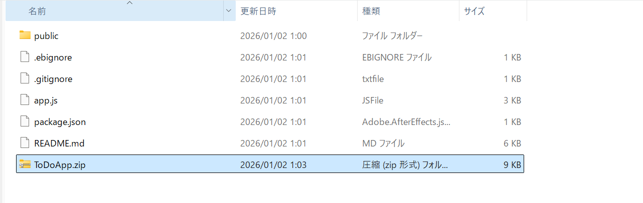 スクリーンショット 2026-01-02 010338.png