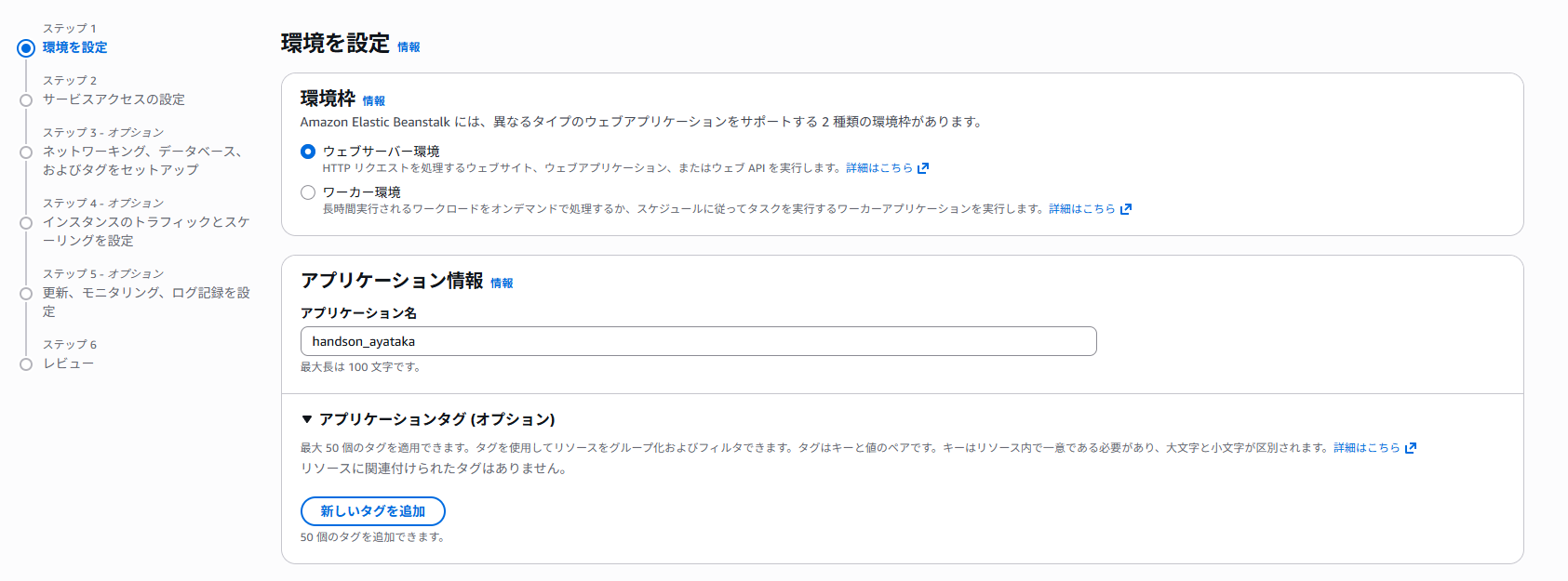 スクリーンショット 2026-01-01 225417.png