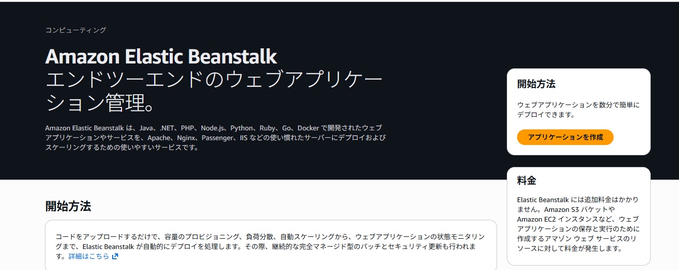 スクリーンショット 2026-01-01 225247.png