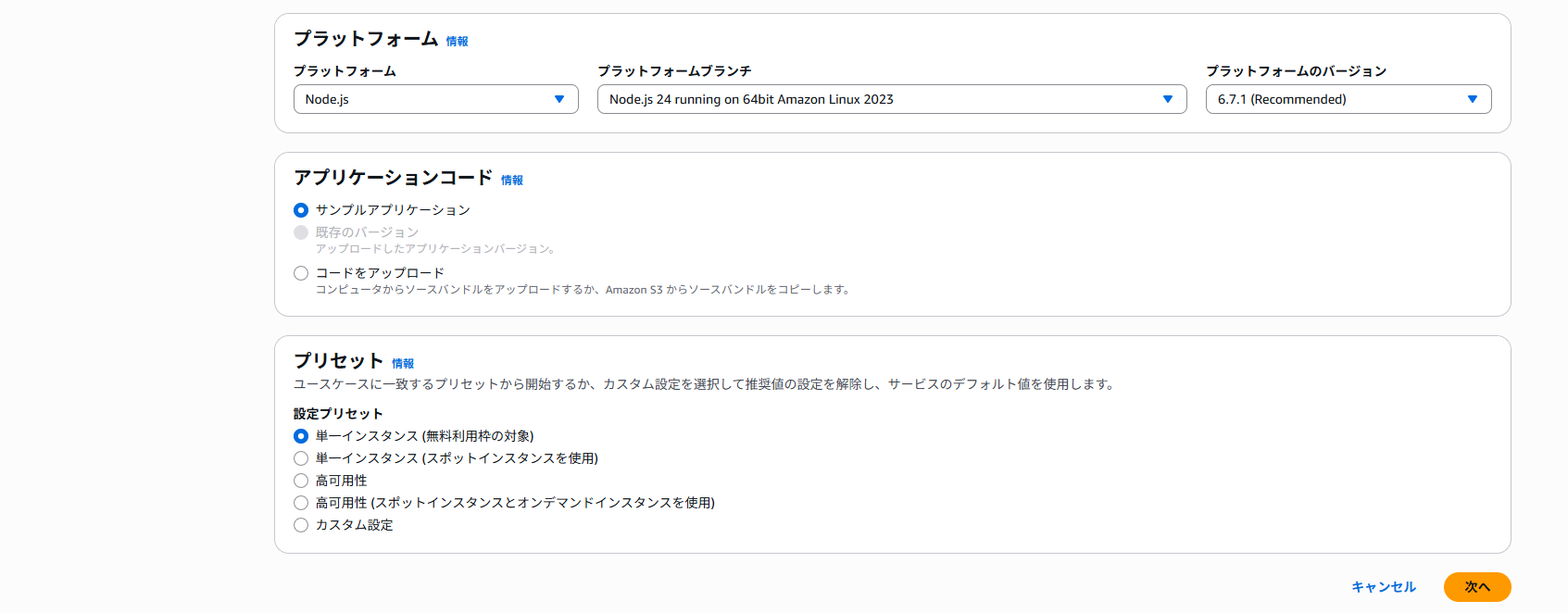 スクリーンショット 2026-01-02 005007.png