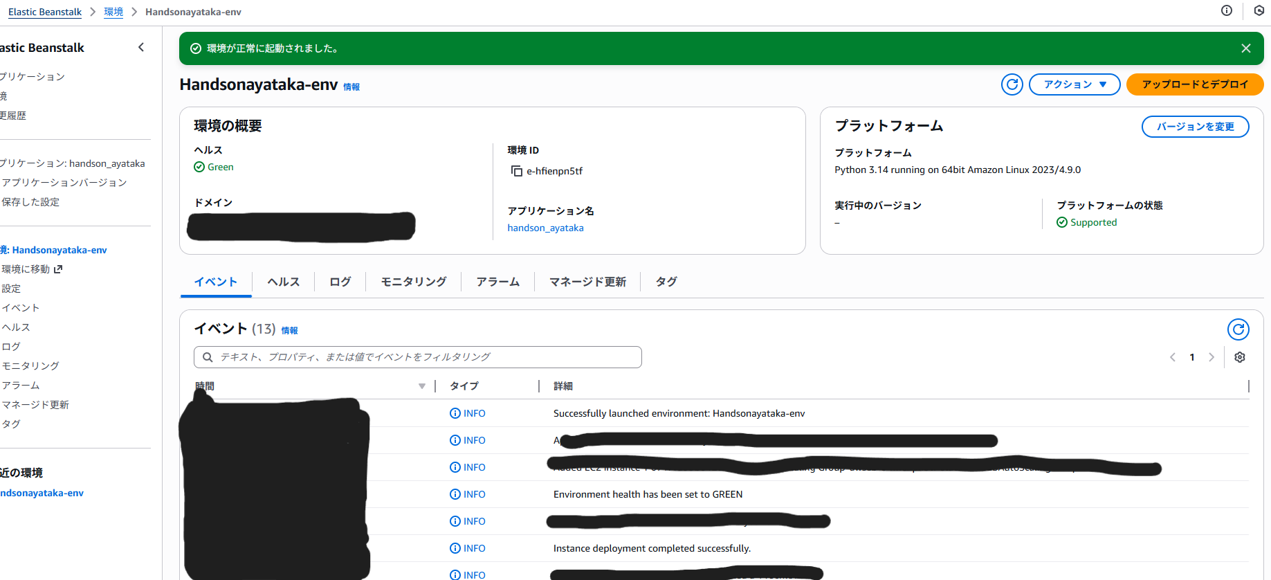 スクリーンショット 2026-01-01 230239.png