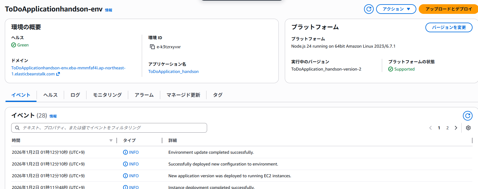 スクリーンショット 2026-01-02 011230.png