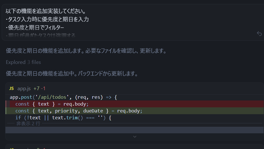 スクリーンショット 2026-01-02 011017.png