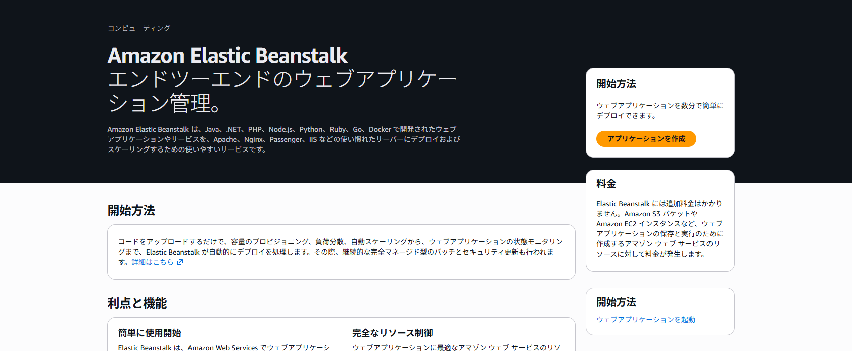 スクリーンショット 2026-01-02 004829.png