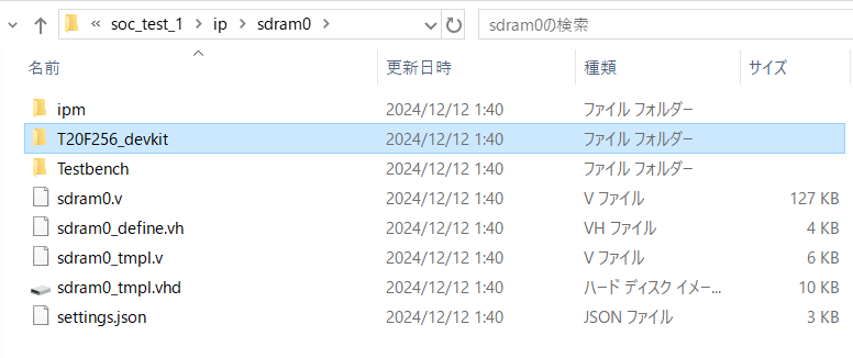 Trion T20環境構築16.png