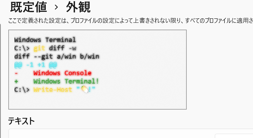 スクリーンショット 2024-12-06 211413.png