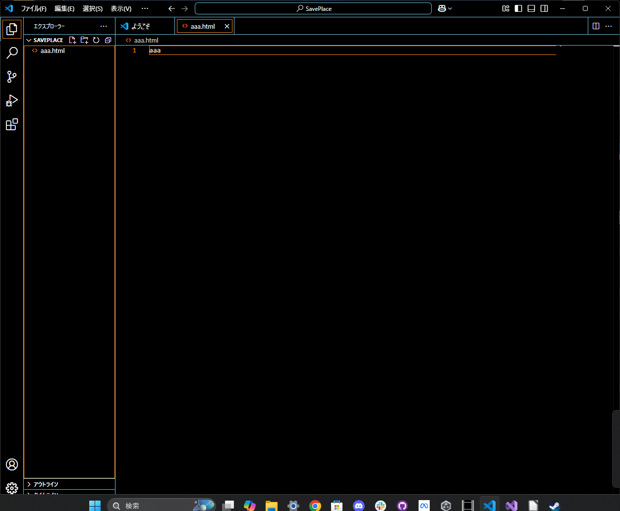 スクリーンショット 2025-01-11 153600.png