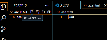 スクリーンショット 2025-01-11 155837.png