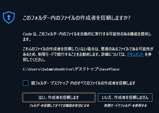 スクリーンショット 2025-01-11 152141.png
