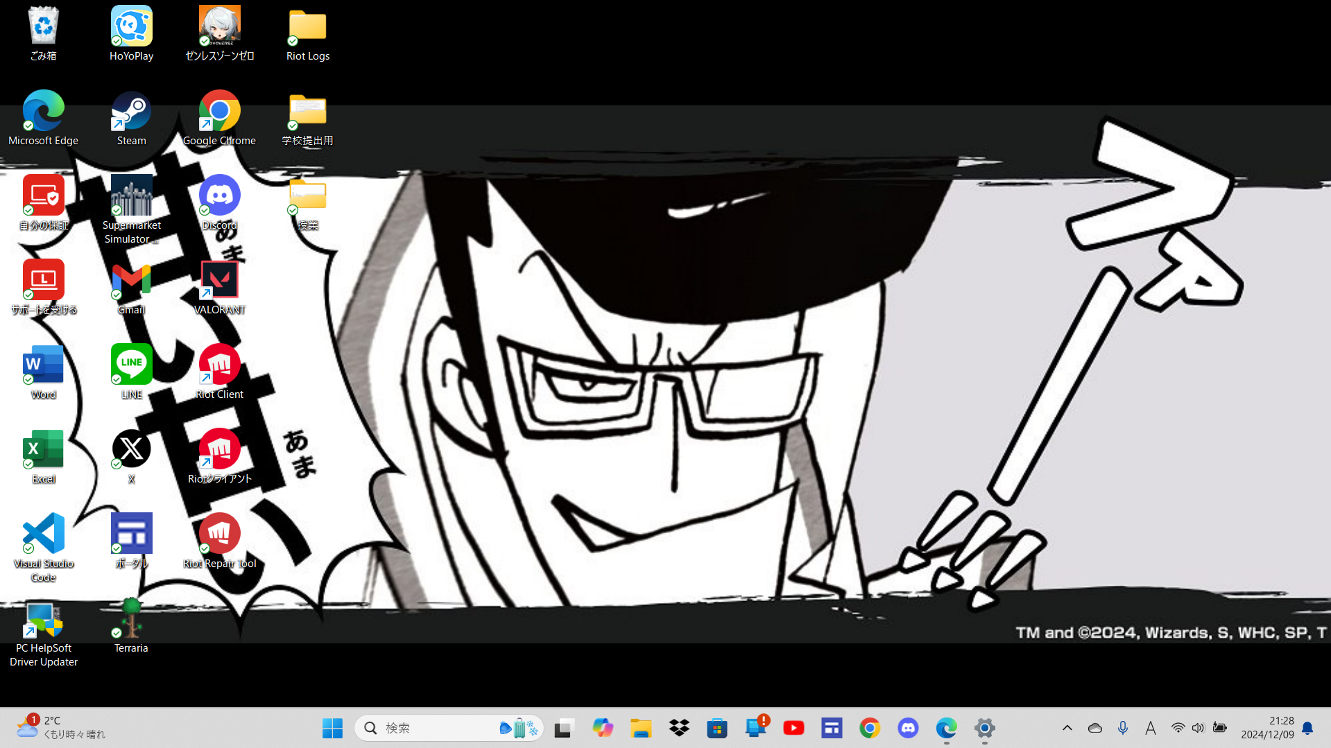 スクリーンショット 2024-12-09 212852.png