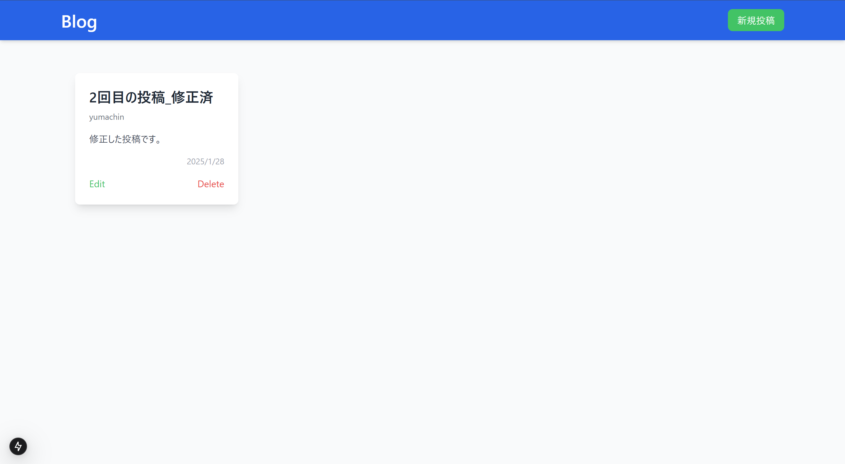 スクリーンショット 2025-01-28 152437.png