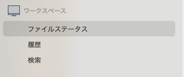 スクリーンショット 2025-09-11 午後7.10.10.png