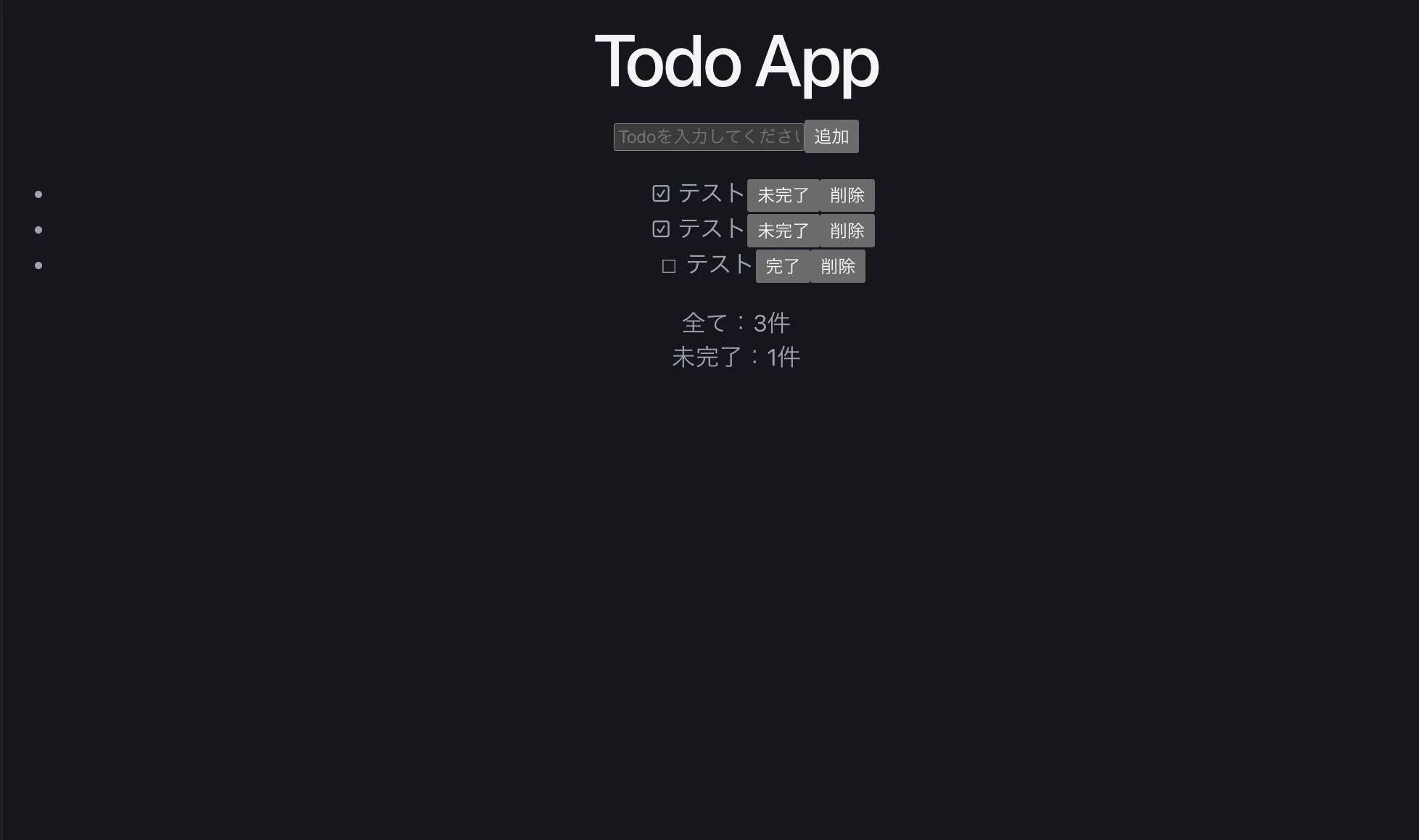 スクリーンショット 2026-08-12 22.36.39.png