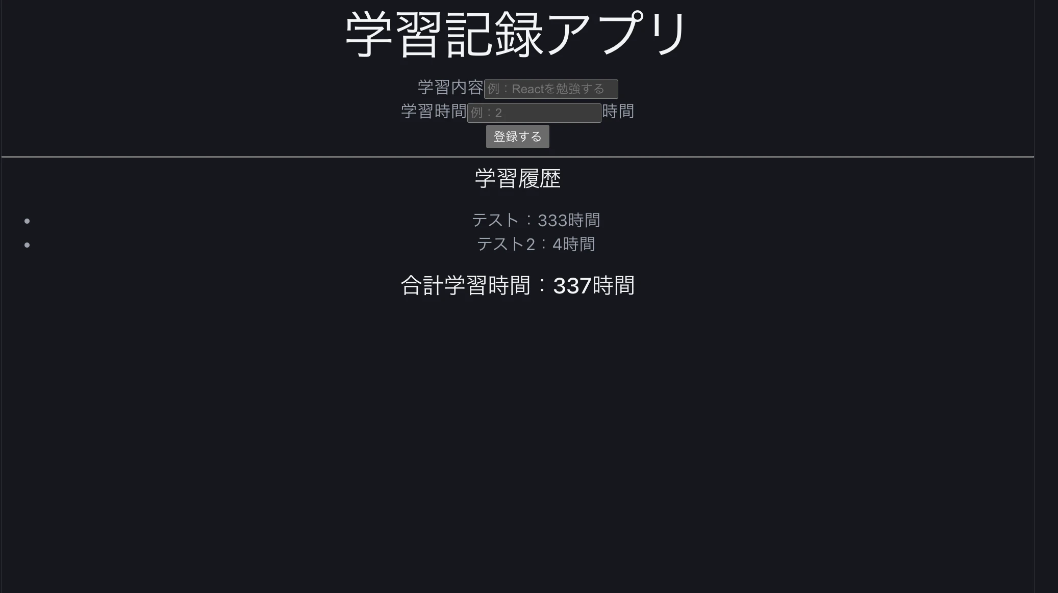 スクリーンショット 2026-08-12 22.01.10.png