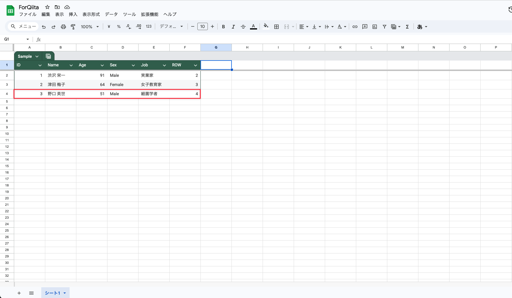 CleanShot 2025-02-01 at 17.09.41.png