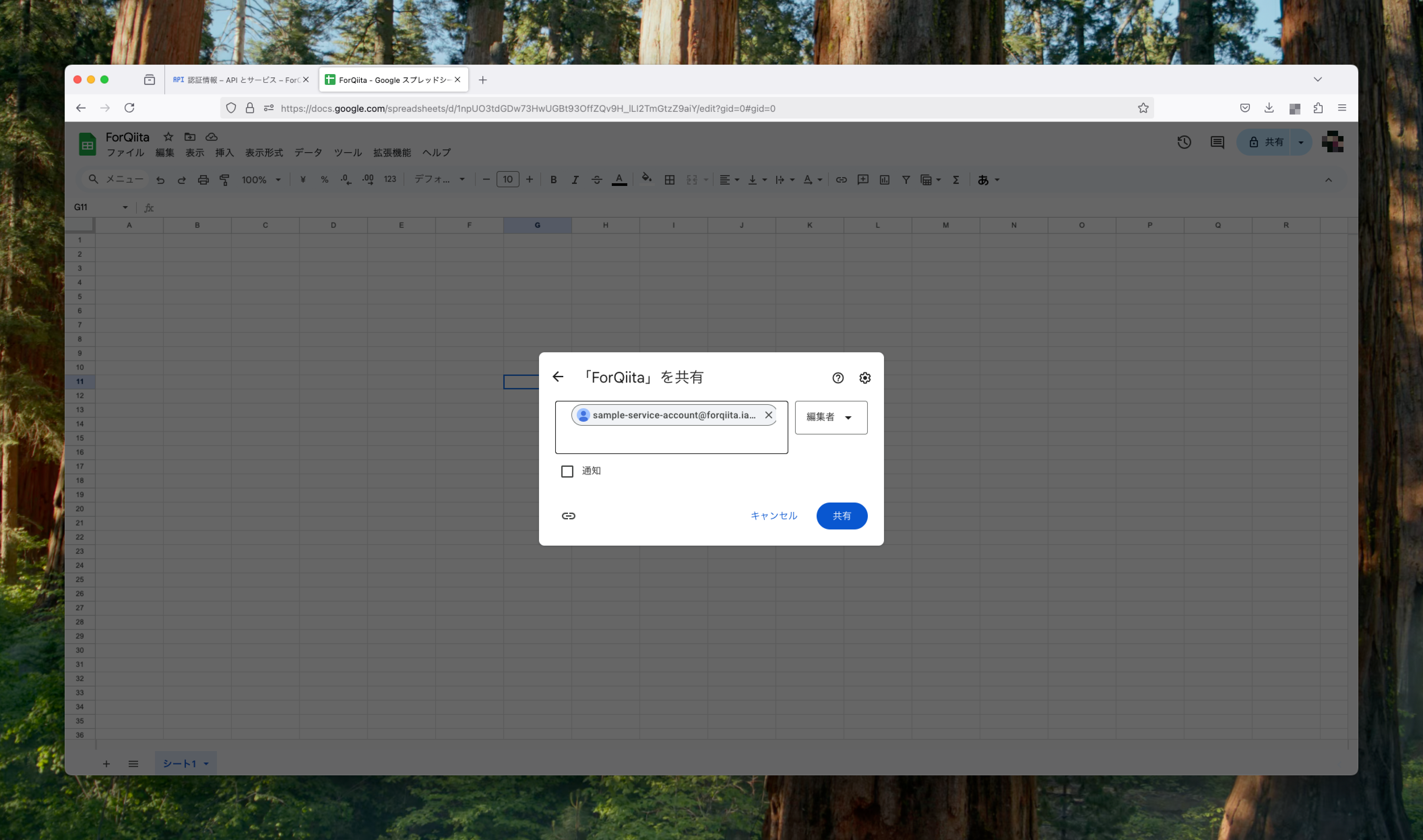 CleanShot 2025-01-31 at 23.36.37.png