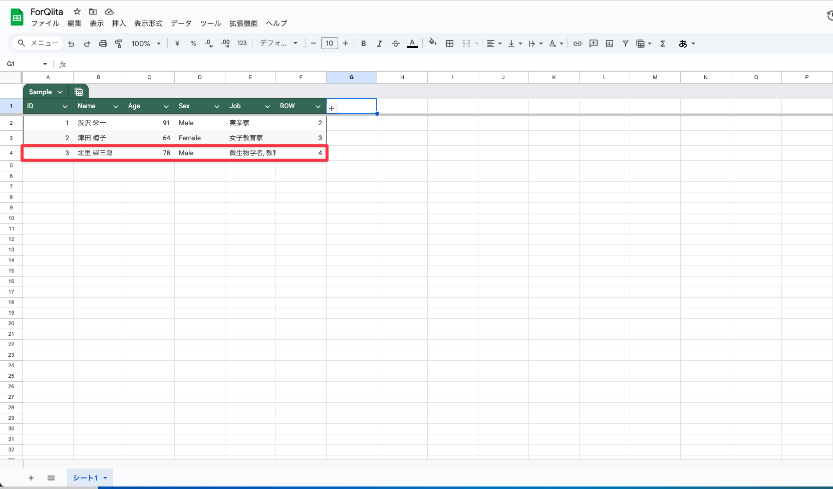CleanShot 2025-02-01 at 17.00.24@2x.png