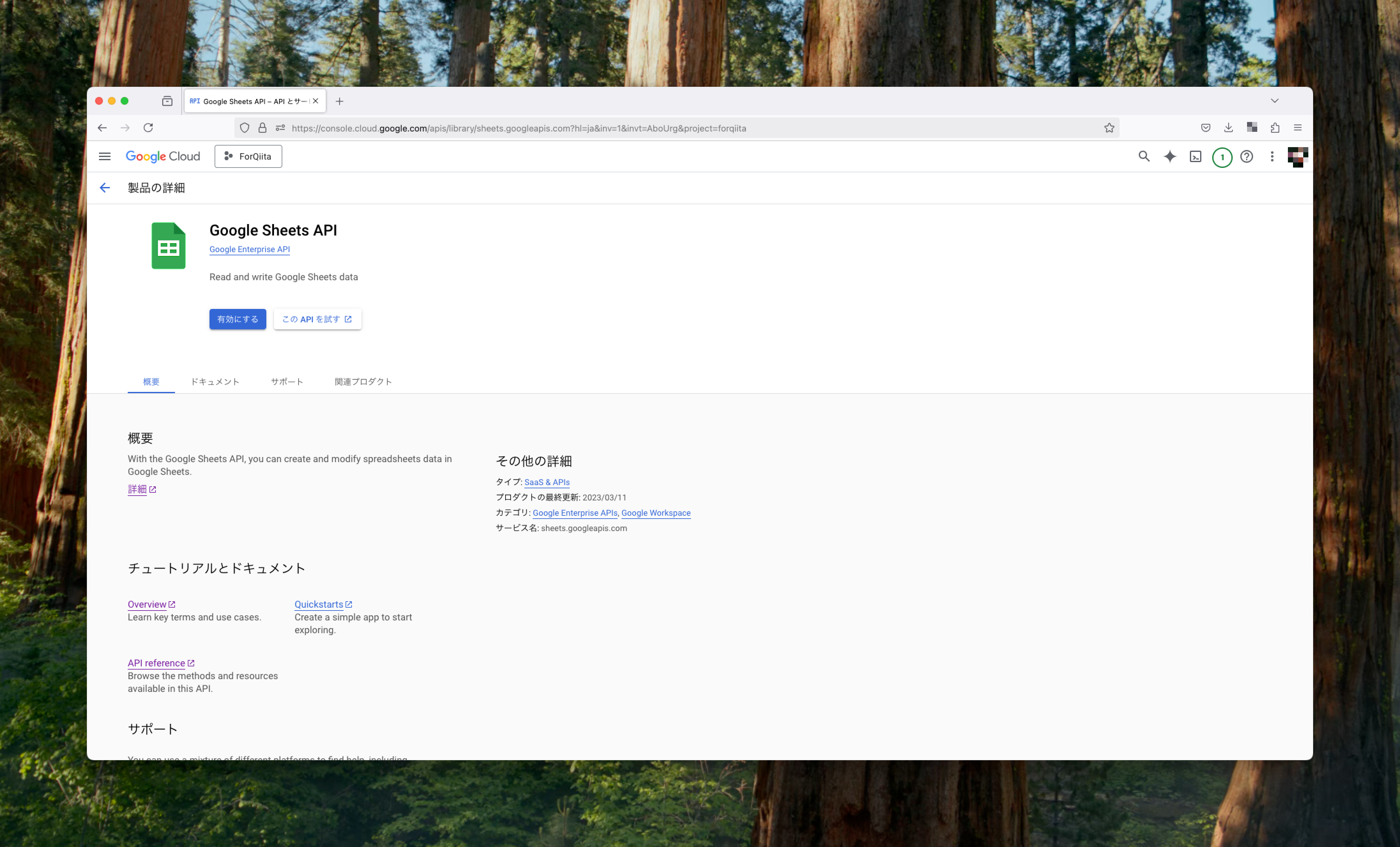 CleanShot 2025-01-31 at 23.19.10.png