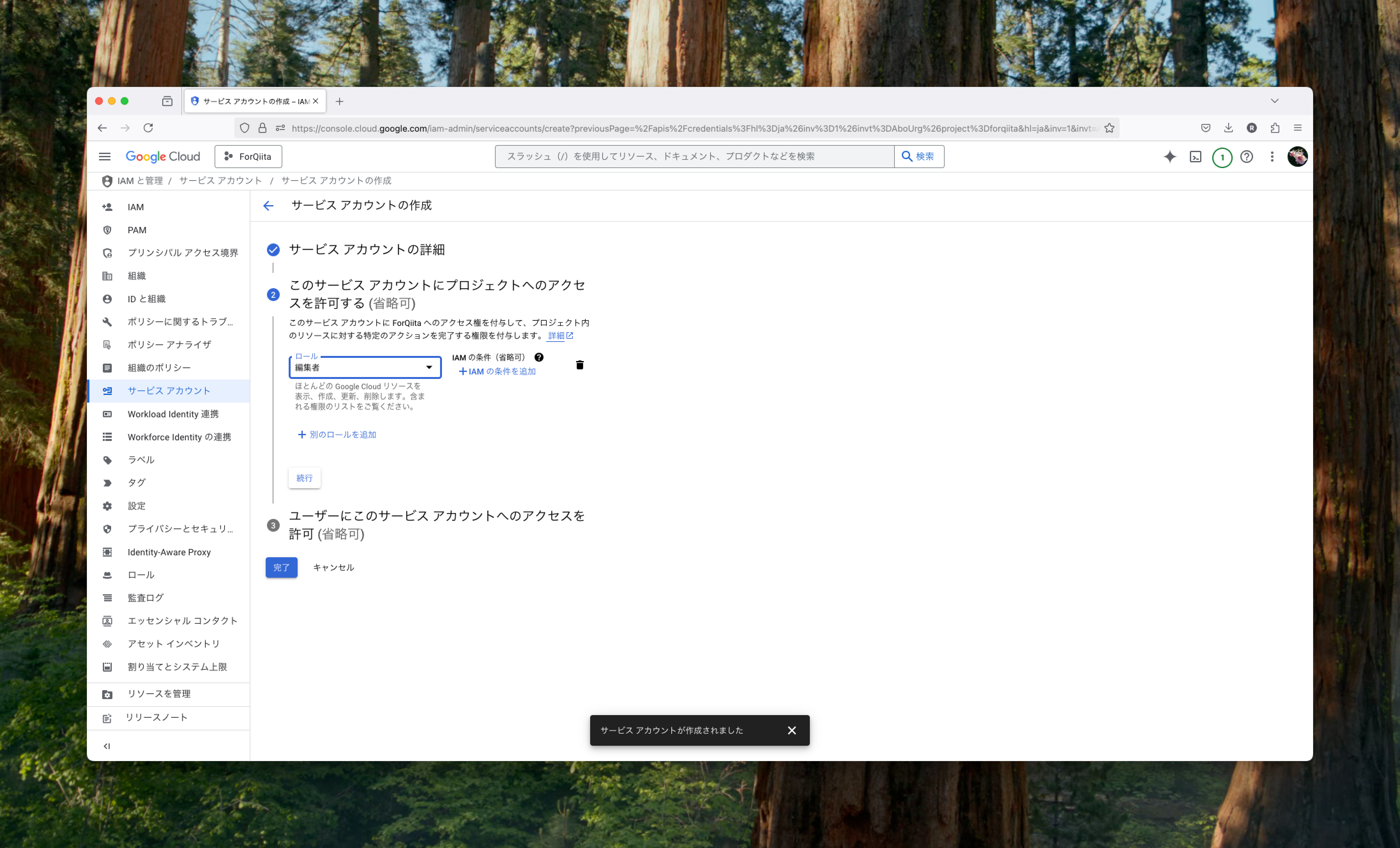CleanShot 2025-01-31 at 23.22.49.png