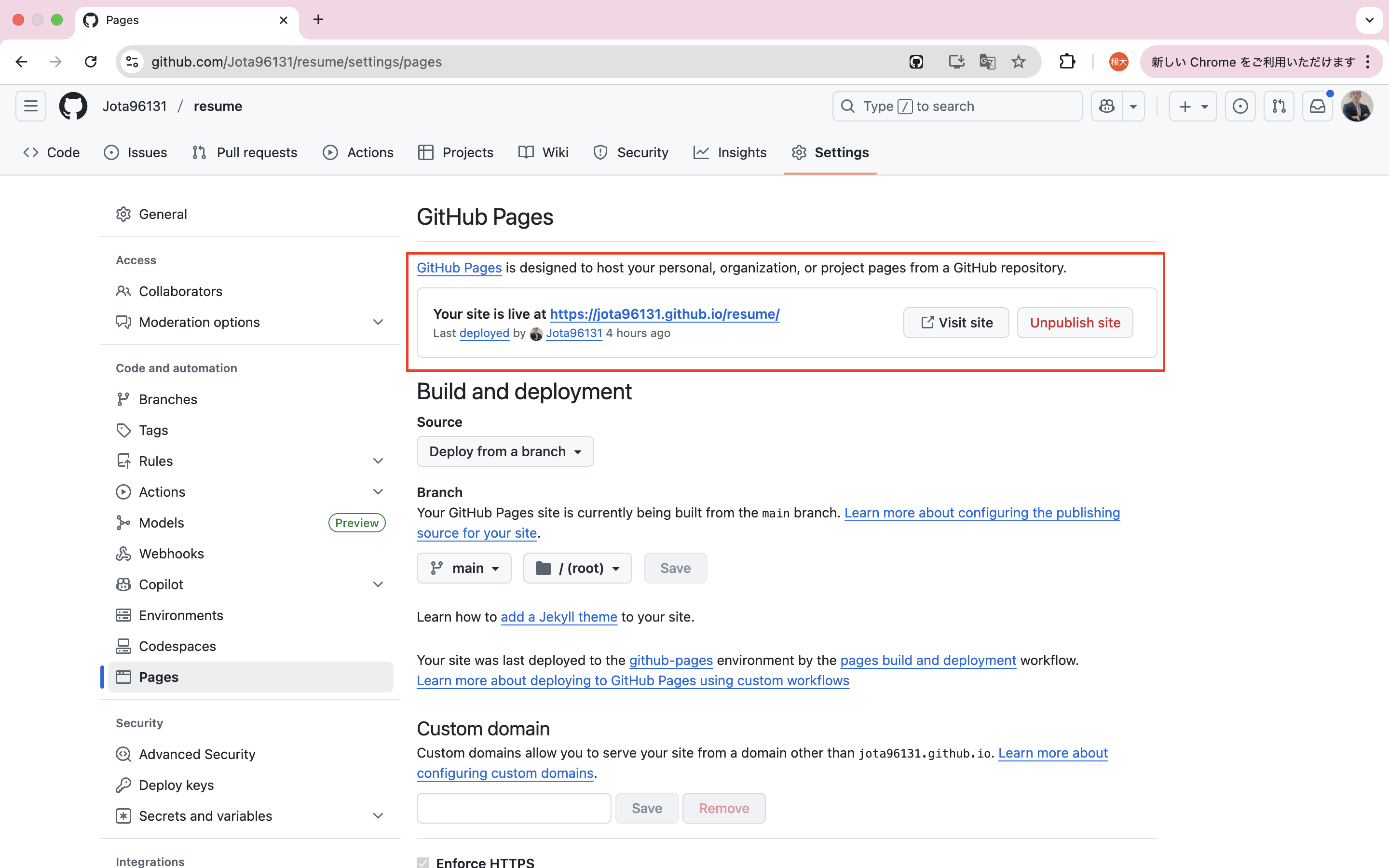 スクリーンショット 2025-09-24 15.33.19.png