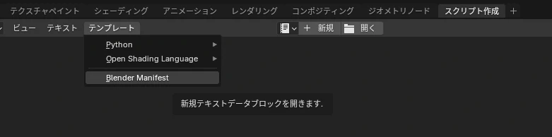 スクリーンショット 2024-12-26 0.04.51.png