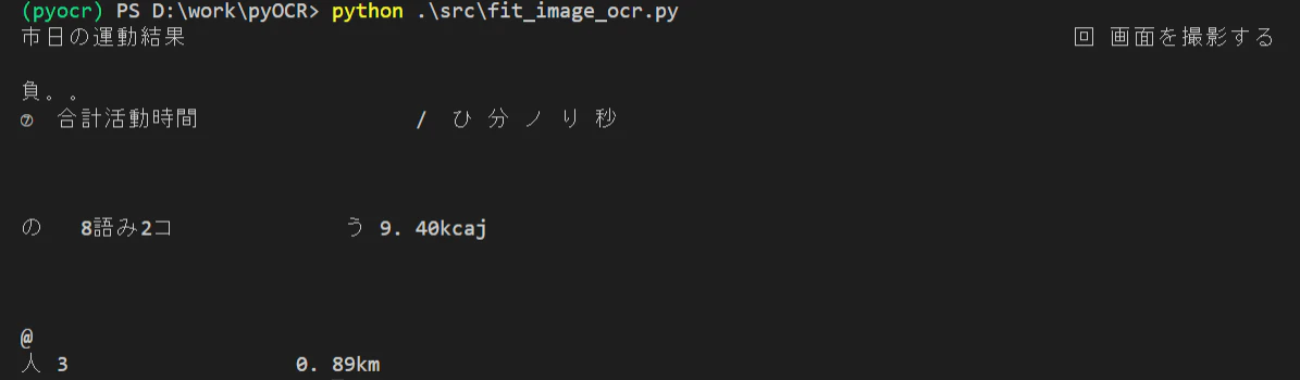 キャプチャ.PNG