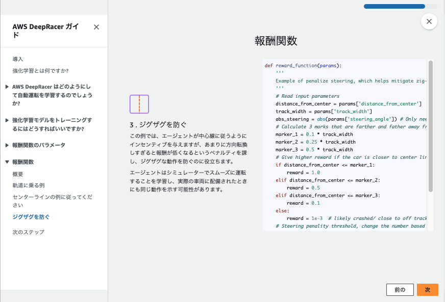 スクリーンショット 2024-12-22 19.30.54.png