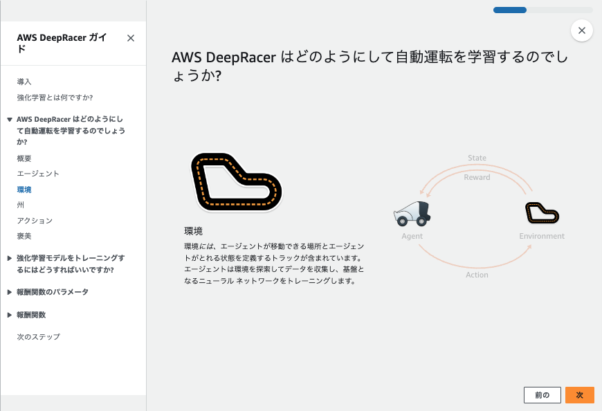 スクリーンショット 2024-12-22 19.06.19.png