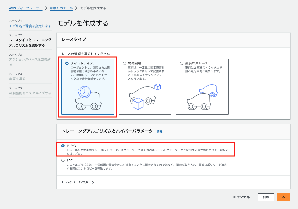 スクリーンショット 2024-12-22 19.39.01.png