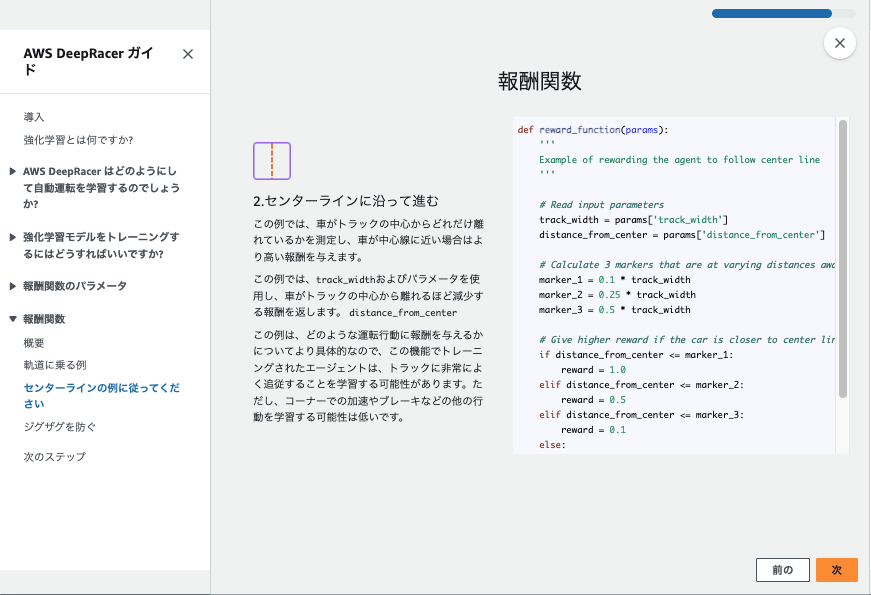 スクリーンショット 2024-12-22 19.30.07.png