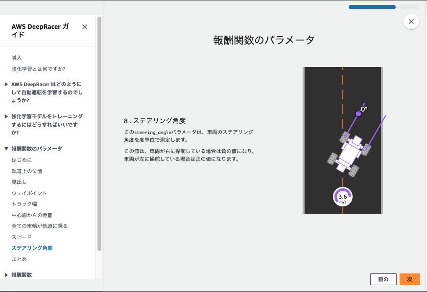 スクリーンショット 2024-12-22 19.28.50.png
