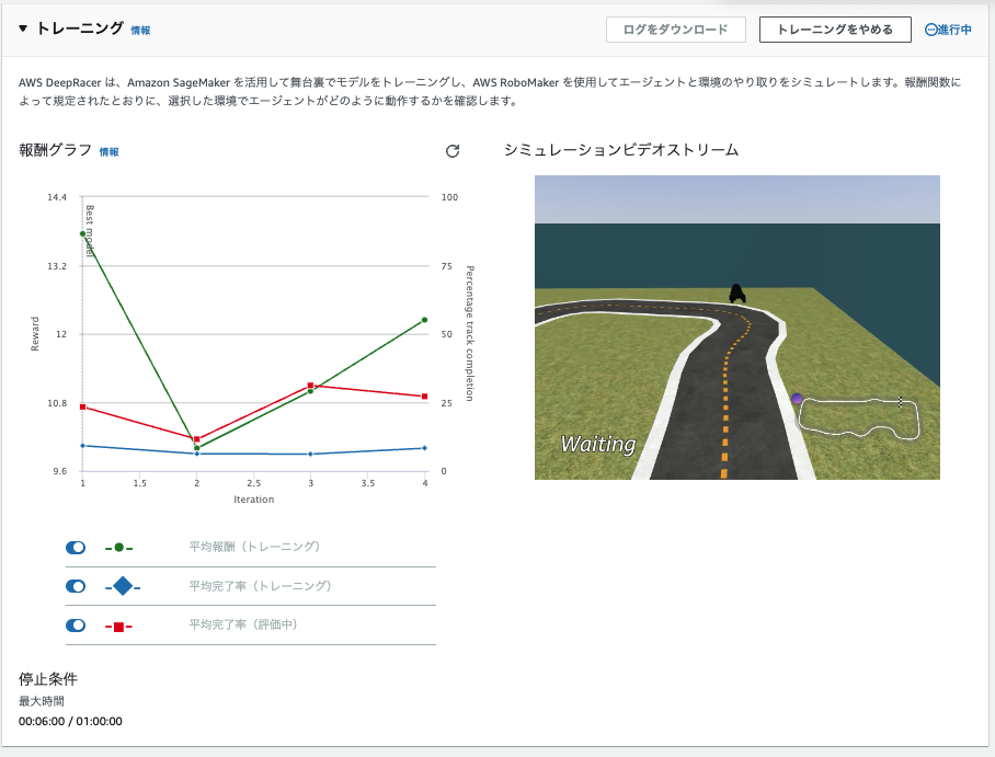 スクリーンショット 2024-12-22 20.29.03.png