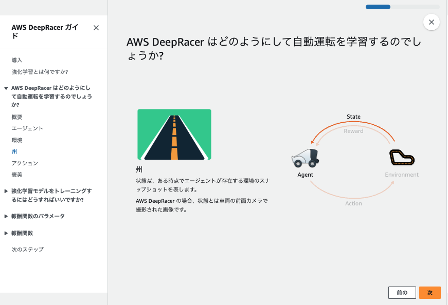 スクリーンショット 2024-12-22 19.07.40.png